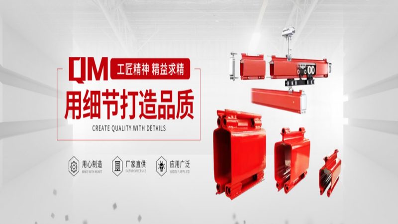 链板输送机安装调试：关键步骤与注意事项**