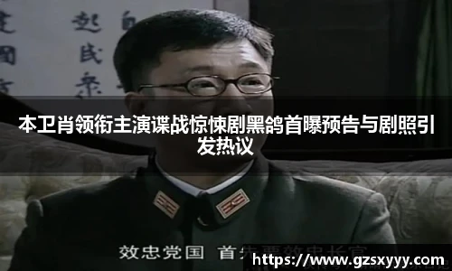 Score电竞下载