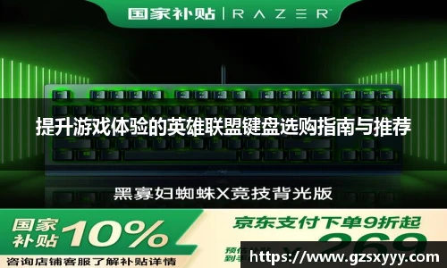 score电竞数据官网