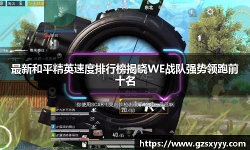 score电竞官网