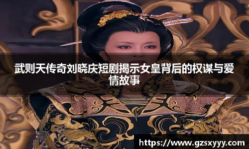 Score电竞下载