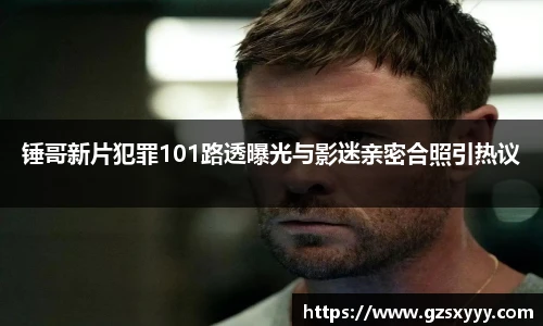 Score电竞下载