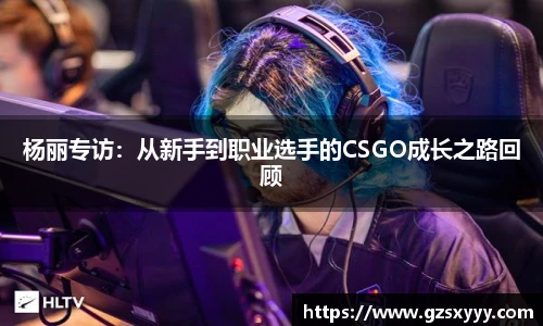 score电竞数据官网