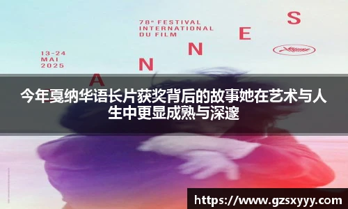 score电竞数据官网