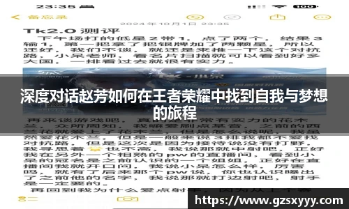 score电竞数据官网