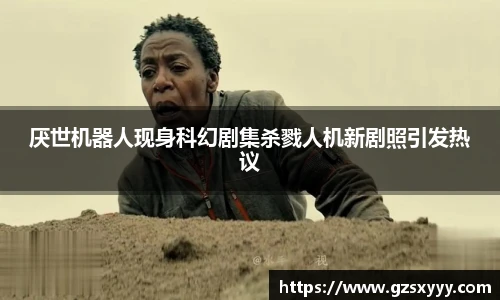 score电竞数据官网