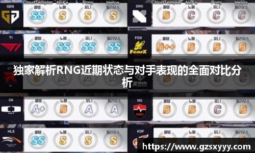 Score电竞下载