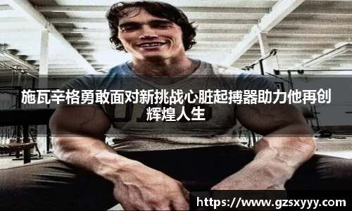 score电竞数据官网
