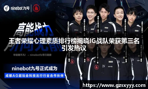 score电竞数据官网