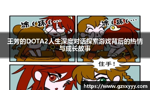 score电竞数据官网