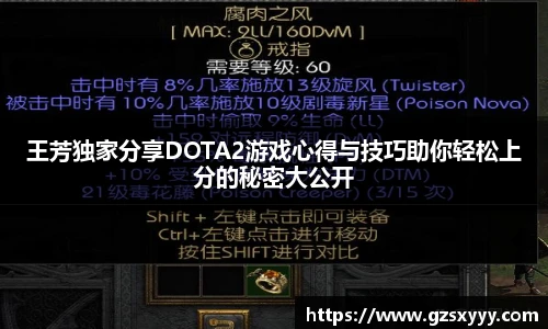 Score电竞