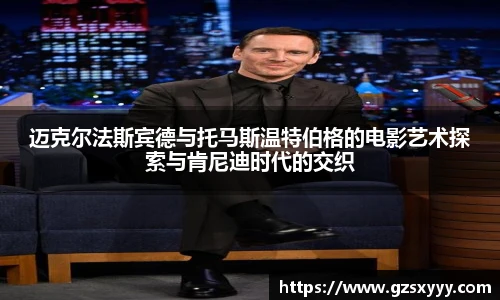 Score电竞下载