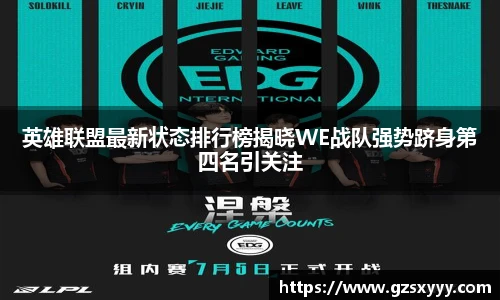 score电竞官网