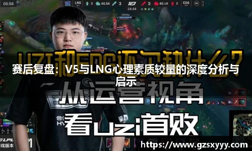 score电竞数据官网