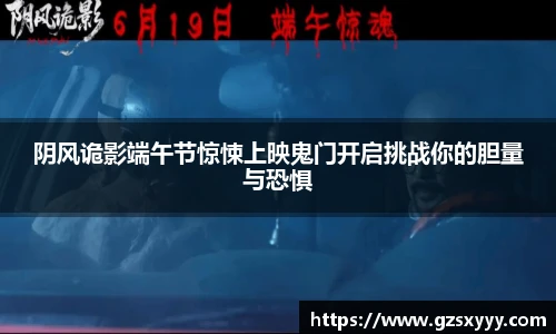 Score电竞下载