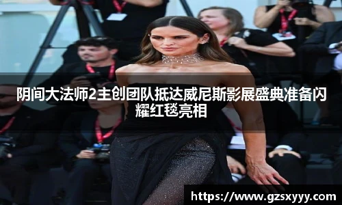 Score电竞下载