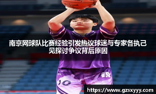 score电竞官网
