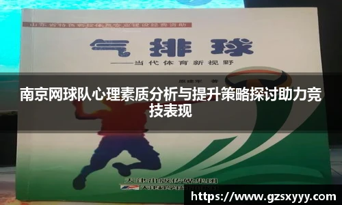 Score电竞下载