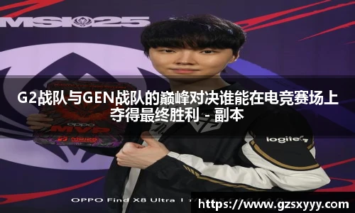 Score电竞下载