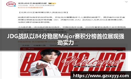 score电竞数据官网