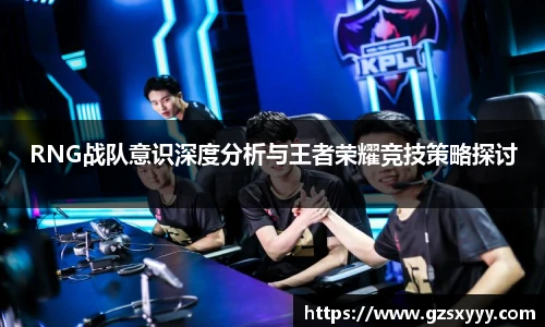 score电竞官网