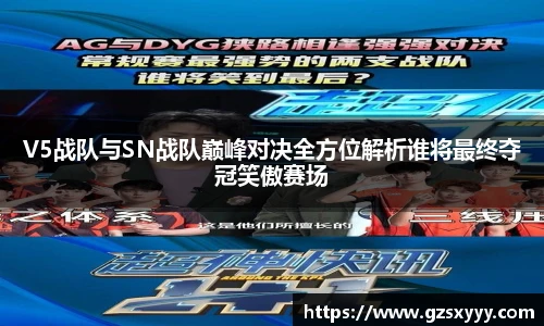 Score电竞