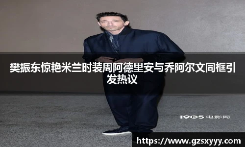 Score电竞下载