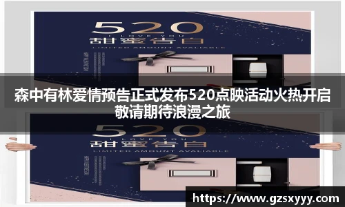 score电竞官网