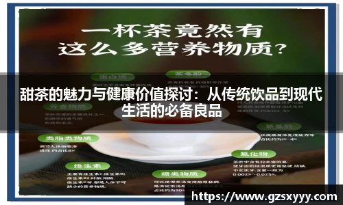 score电竞官网