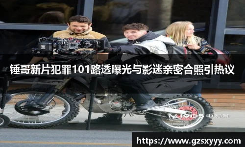 score电竞数据官网