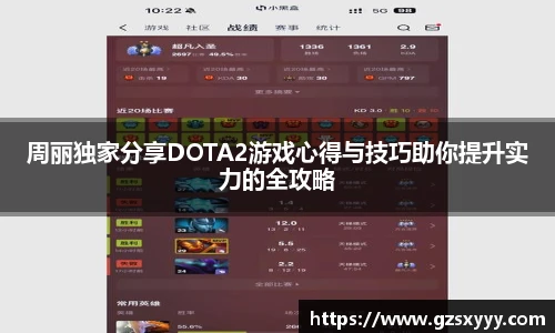 Score电竞下载