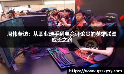 score电竞数据官网